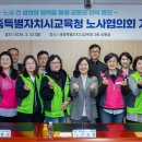 세종시 교육청 이미지