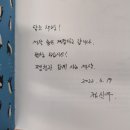 새산 네이버블로그