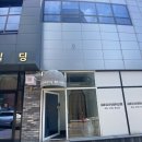 경기도 수원시 팔달구 고매로19번길 | 수원 모임2030 파티룸 2호점 생일파티 후기