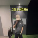 강남서로2 | 🏌️‍♂️ 프라이빗레슨 1주차 – 기본이 흔들리면 모든 게 흔들립니다!”