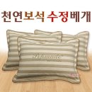 수정-121 이미지