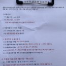 투맨 이미지