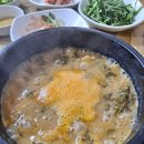 오작교할매추어탕