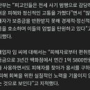 호화
