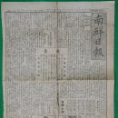 남선사료 이미지