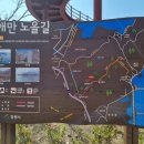 대발령 1쉼터 이미지