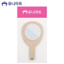 아트우드 쇼핑하우