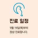 파랑새피부과의원 네이버블로그