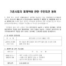 삼형제리사이클링