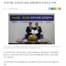 (주) 지엔앤 네이버블로그