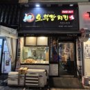 오(O)치킨 이미지