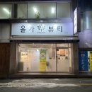 고봉로26길 이미지