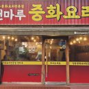 부천로29번길 이미지