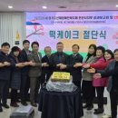 (사)경기도장애인복지회 안산시지부 이미지