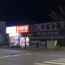 김포중국식품 네이버블로그