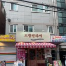 드렁킨타이 사당점 네이버블로그