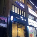 육수당강서