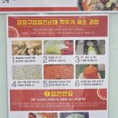 강창구찹쌀진순대토평점 | 구리 맛집 강창구찹쌀진순대 토평본점