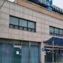 우리들소아청소년과의원 이미지