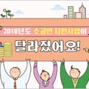 [중소벤처기업부] 2018.2.28. 기업마당에 게시된 중소기업지원 정책정보 확인하세요. 이미지