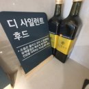 주촌농협하나로마트 네이버블로그