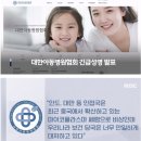 하나아동병원 이미지