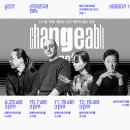 2023 광주시문화재단 크리에이티브토크 시즌1 | “광주시문화재단, <2023 크리에이티브 토크 시즌1> 개최”