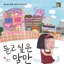 도서출판 소통과공감