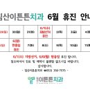 침산이튼튼치과 이미지