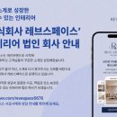에듀레브