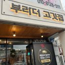 달삼로L 이미지