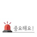 리뉴메디뷰티 이미지