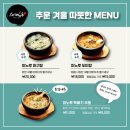잠실초밥맛집 스시미노루 방이본점 후기