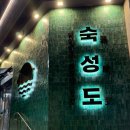 낙생육교 옆 이미지