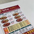 1538치킨 이미지