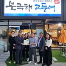 북극해고등어 - 14884 | 북극해고등어