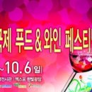 어울림푸드 이미지