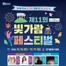 (주)나주특장 이미지