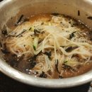 곱창가 이미지