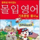 영어(기초문법) 이미지