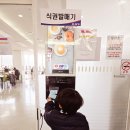 홍성도서관 | 홍성 충남도서관 식당 중식 점심 식권구입, 유아자료실 이용후기