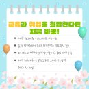 전남인력개발원한국직업전문학교 이미지