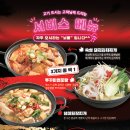 돼지대첩 안성 아양점 이미지