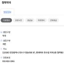 청학약국 네이버블로그