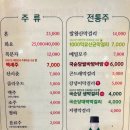 노다지삼겹살 이미지