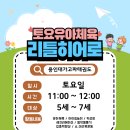 양덕중앙 홈런공원 이미지