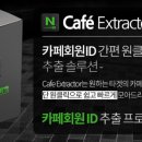 엔카페 이미지