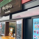 야간)커피바리스타D 이미지