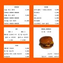 스매쉬치즈버거 이미지