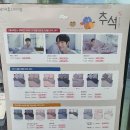 세사리빙 파주운정점 이미지